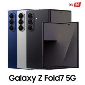 [완납폰][KT 번호이동] 갤럭시 Z 폴드7 512G 공통지원