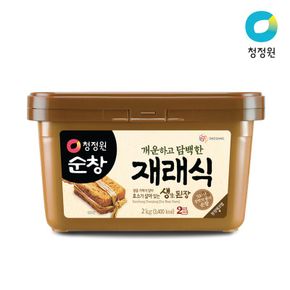 (강)청정원 진한 재래식 된장 2kg + 2kg[33411471].