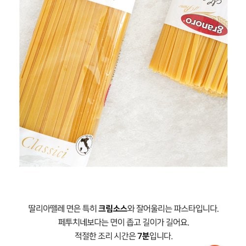 상품이미지2