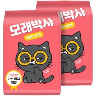  [모래박사] 모래박사 가는입자 9.5kg*2봉