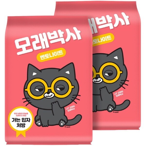 [모래박사] 모래박사 가는입자 9.5kg*2봉