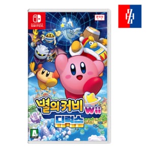 스위치 별의 커비 Wii 디럭스 한글판