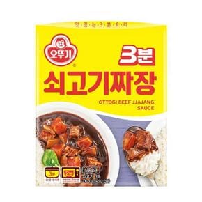 오뚜기 3분 쇠고기 짜장 200g 자취 간편식 (S39242702)