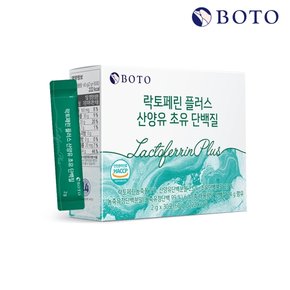 락토페린 플러스 산양유 초유 단백질 2g 30포