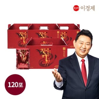 래오이경제 이경제 홍삼먹은 장어진액 120포 [70mlx30포x4박스]