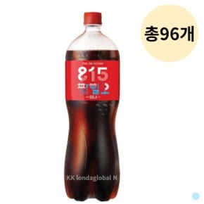 팔일오 콜라 탄산 음료수 업소용 대용량 1.5L 총96개