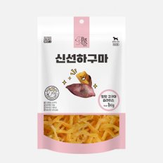 강아지 고구마간식 말랭이 대용량간식 1kg