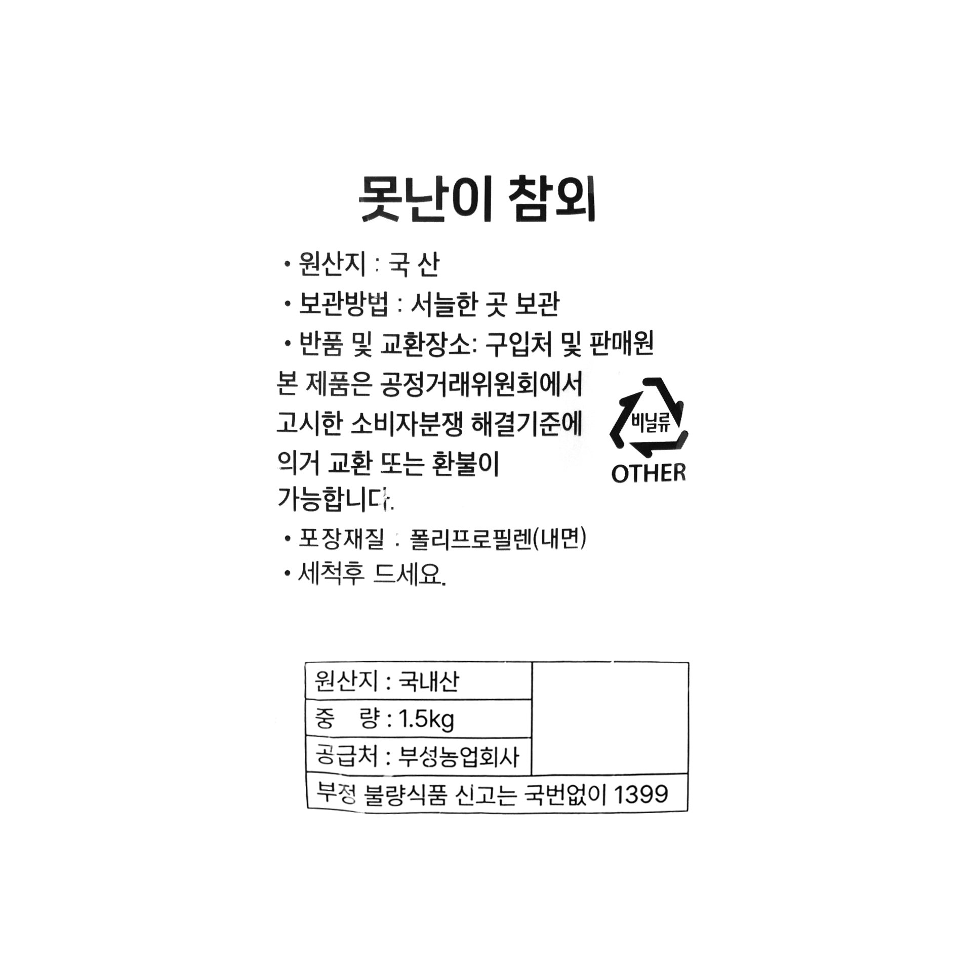 품질표시이미지1