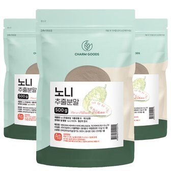 참굿즈 노니 추출분말 가루 500g 3팩