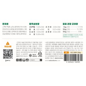 강아지간식 치즈 크래커 500g