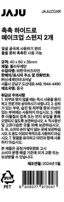 품질표시이미지1