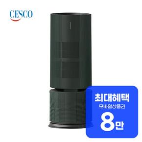 판테온 트루살균 공기청정기 20평형 (그린) EADS541 렌탈 72개월 월 30900원