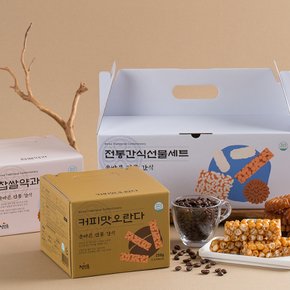 [단품 2개] 정일품 추석 한과 선물 찹쌀약과 1kg+커피맛오란다 250g