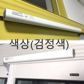 도어클로져(미닫이문 슬라이딩)검정 택옵션 7세대