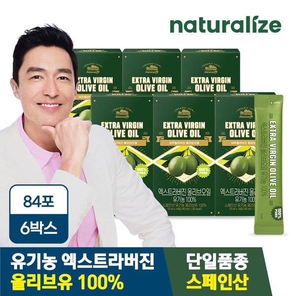엑스트라버진 올리브오일 유기농 100% 6박스 (총84포)