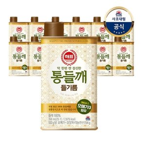 [사조대림] 통들깨들기름 350ml x12개