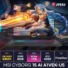 MSI 사이보그15 AI A1VEK-U5 인텔 14세대 울트라5-125H RTX4050 게이밍노트북 (1TB) / ICDI