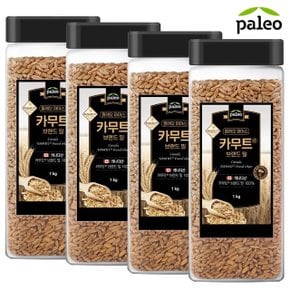 카무트브랜드 밀 1kg x 4통