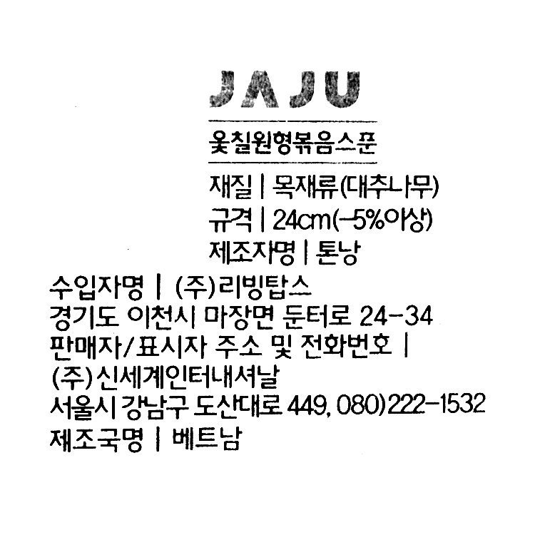 품질표시이미지1