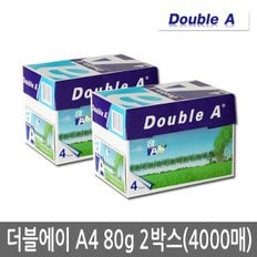 A4용지 80g 2박스(4000매) A4 복사용지 복사지