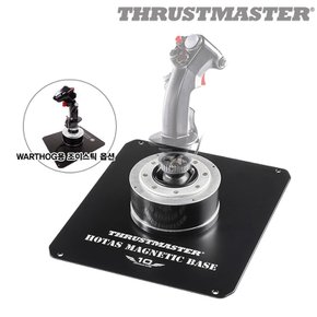 HOTAS MAGNETIC BASE 하단베이스 (PC 지원)[공식판매점]