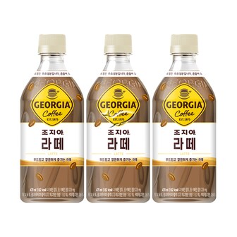  조지아 크래프트 카페라떼 470ml/ 20개