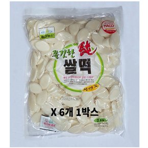 쫄깃한 순쌀떡 2kg 1개 (실온보관)