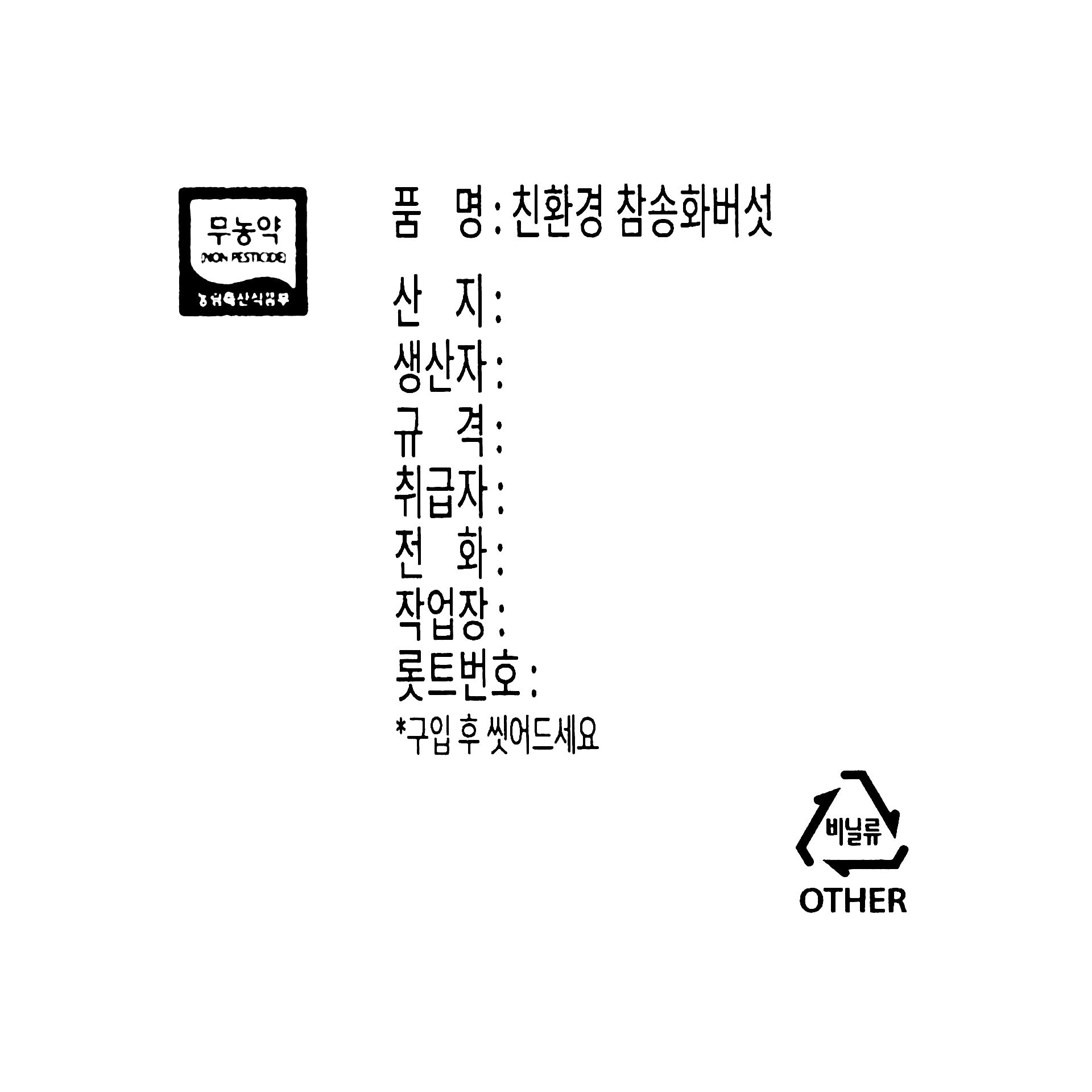 품질표시이미지1