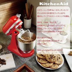 키친 에이드 KitchenAid 3.5QT 스탠드 믹서+후드 그라인더 특별 세트 밀크 셰이크