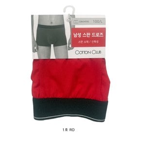CT)폴리스판드로즈