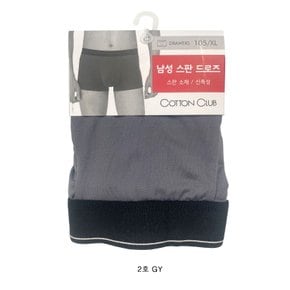 CT)폴리스판드로즈