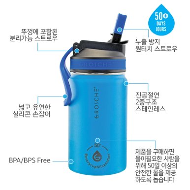 릴칠 텀블러 355ml 블루