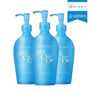 공식판매처 센카 올 클리어 오일 230ml 3개 (NEW)