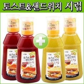 [화수분상회] 샌드위치소스 (기본시럽480g + 핫시럽480g) x 2세트 과일소스