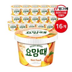 요맘때 미니컵 리치피치 270ml 16개