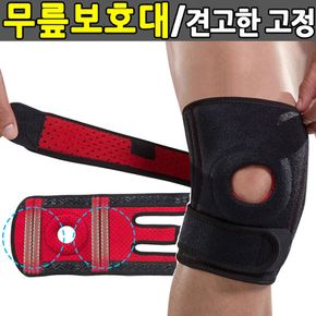 요가용품 무릎보호대 연골보호대 무릎아대 충격흡수 무릅보호대 스포츠용품