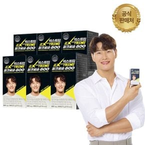 [익스트림] 김종국 밀크씨슬 800mg x 90정 / 6박스 (6개월분)