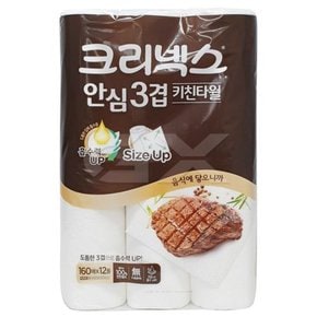 안심 3겹 키친타월 160매 12롤 gx