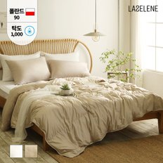 폴란드 다운90% 모달 알러지케어 구스이불 S/SS 200g 봄여름용