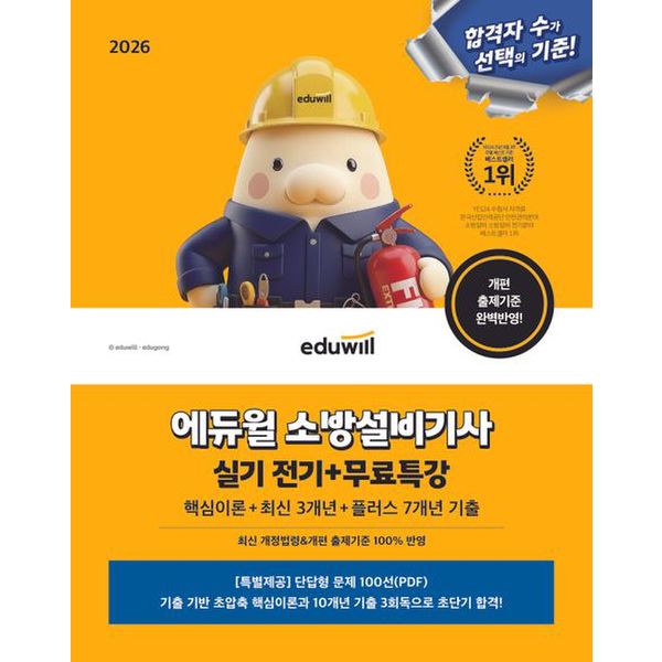 확대된 대표 default