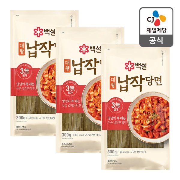 [본사배송] 백설 대왕납작당면 300g X 3개