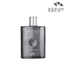 이모션 클래식 스킨 160ml (지함없음)