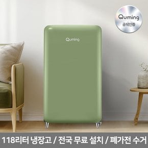 레트로 소형냉장고 118L 올리브그린 QRAE12TOG1T 기사설치/
