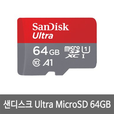 울트라 A1 마이크로SD 64GB 무료배송