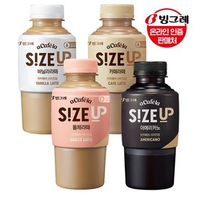 아카페라 사이즈업 4종 350ml 20개 /아메리카노/돌체라떼