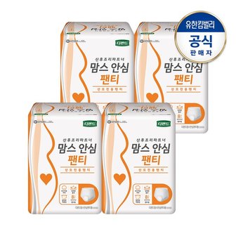 디펜드 산모전용 맘스 안심팬티8px4팩