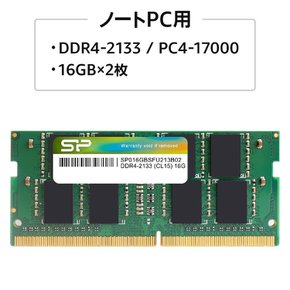 DDR4-2133(PC4-17000) 260pin 1.2V CL15 SP016GBSFU213B02 실리콘 파워 노트북 PC용 메모리