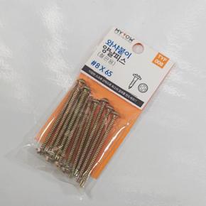 마이토우 와샤붙이 양날피스8Ⅹ65(황색)