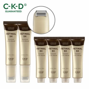 CKD 최신상 (종근당건강) CKD 레티날 5X 괄사 아이크림 30ml x 총 6개 (본품 2개 + 리필 4개) 패키지