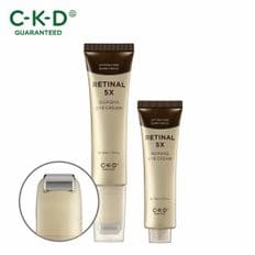 최신상 (종근당건강) CKD 레티날 5X 괄사 아이크림 30ml x 총 6개 (본품 2개 + 리필 4개) 패키지